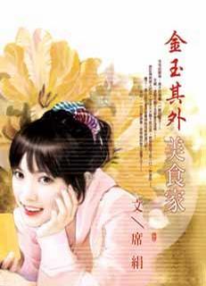 席絹?zhàn)钚滦≌f新花龍，探尋奇幻世界的魅力之旅