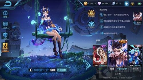 嗨氏貂蟬最新出裝攻略，掌握核心裝備，成為戰(zhàn)場焦點(diǎn)