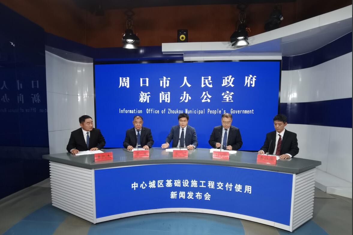 周口市最新PPP項目，推動城市發(fā)展的嶄新動力