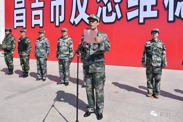昌吉甘旭杰的新職務(wù)，引領(lǐng)未來，鑄就輝煌