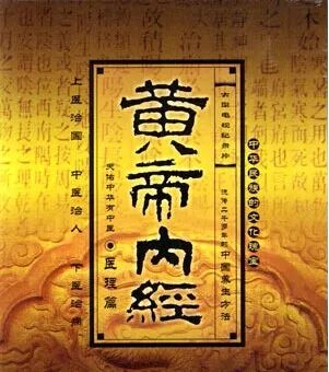 醫(yī)圣傳承的最新章節(jié)，探尋古代智慧的現(xiàn)代演繹