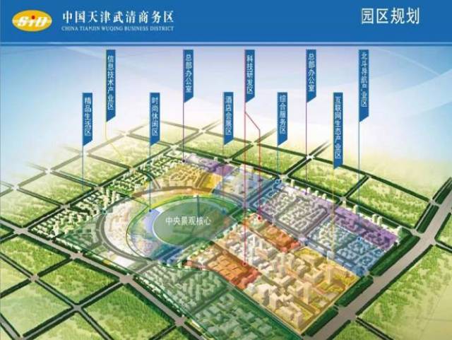 武清下伍旗最新規(guī)劃，打造現(xiàn)代化新城區(qū)的新篇章