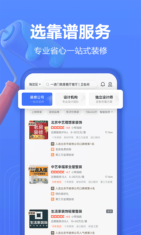 有用無(wú)憂最新版下載，探索與應(yīng)用體驗(yàn)