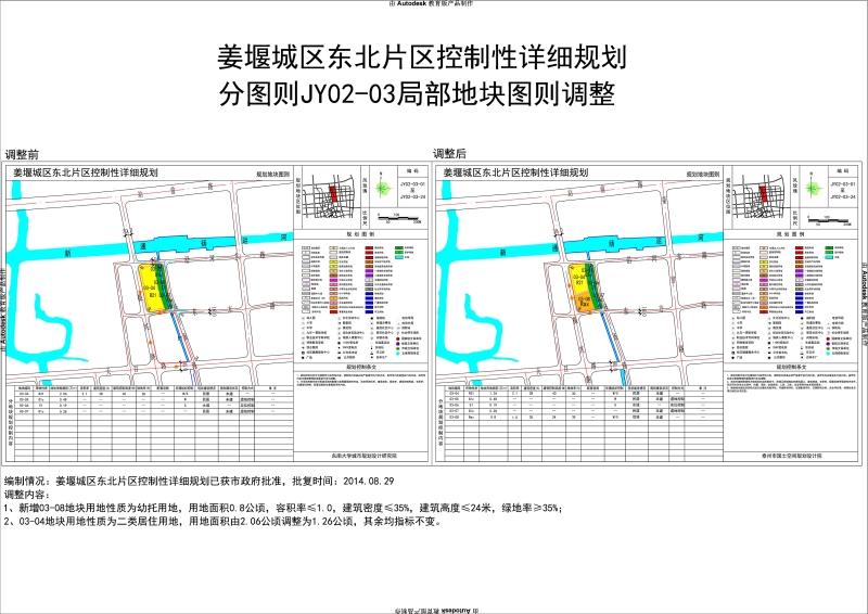 泰州塘灣鎮(zhèn)最新規(guī)劃，塑造未來城市新面貌