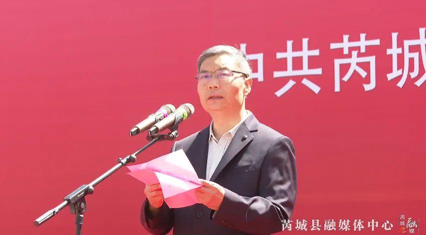 芮城組織部最新公示，推動(dòng)地方發(fā)展新篇章