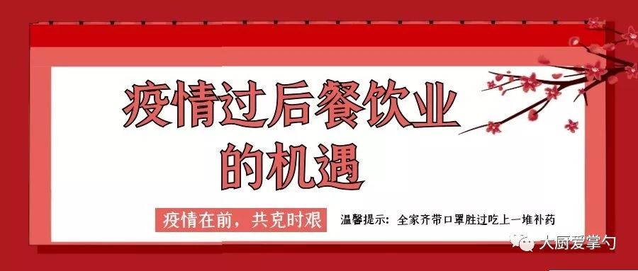 附近餐飲最新招聘服務(wù)，探索餐飲業(yè)的蓬勃生機(jī)與無(wú)限機(jī)遇