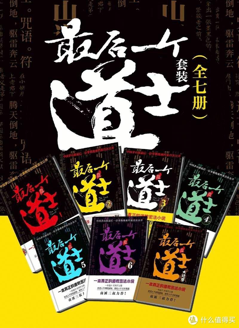 鬼道傳人最新章節(jié)，探尋神秘力量的傳承之旅