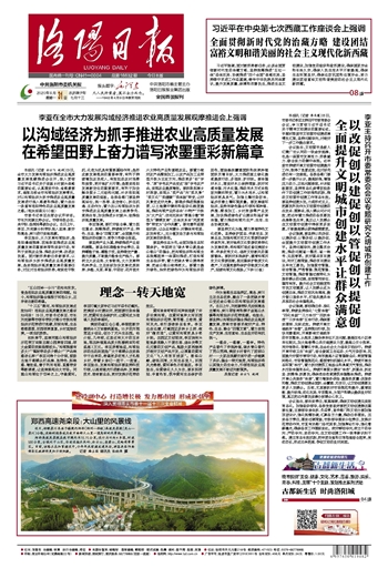 最新新疆干部任免公示，推動新疆發(fā)展新篇章
