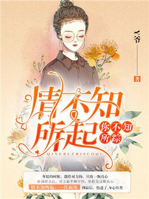 顧盼瓊依的最新小說，探索未知的情感世界