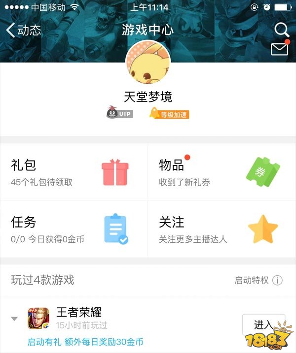 最新免費QQ群福利視頻，探索與體驗