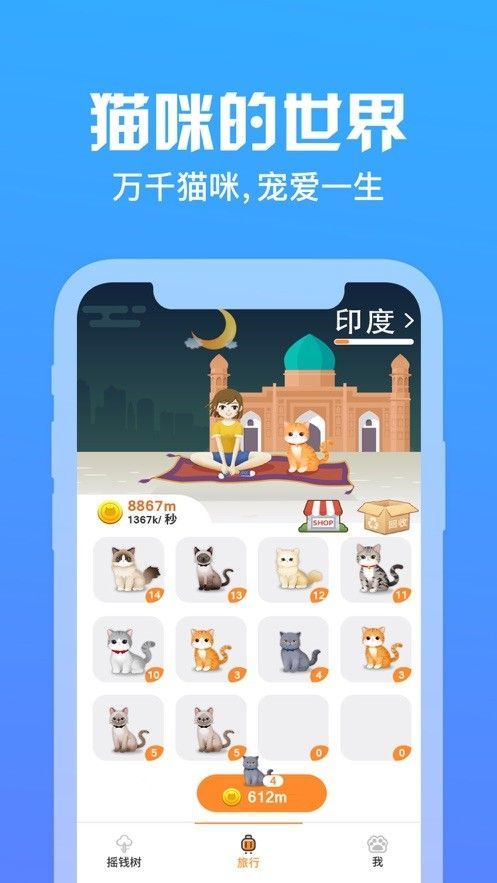 喵咪app最新下載地址，探索寵物世界的必備工具