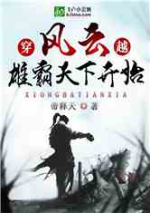 京華煙云小說(shuō)最新章節(jié)，風(fēng)云變幻，情感交織