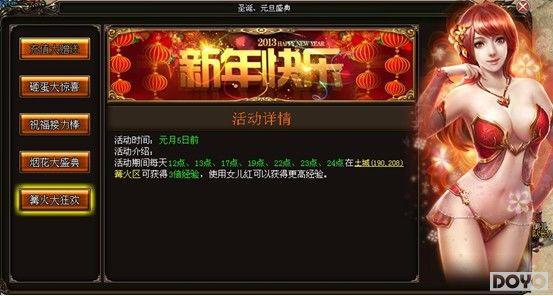 最新網(wǎng)游公測表，一網(wǎng)打盡，帶你進入虛擬世界的狂歡盛宴