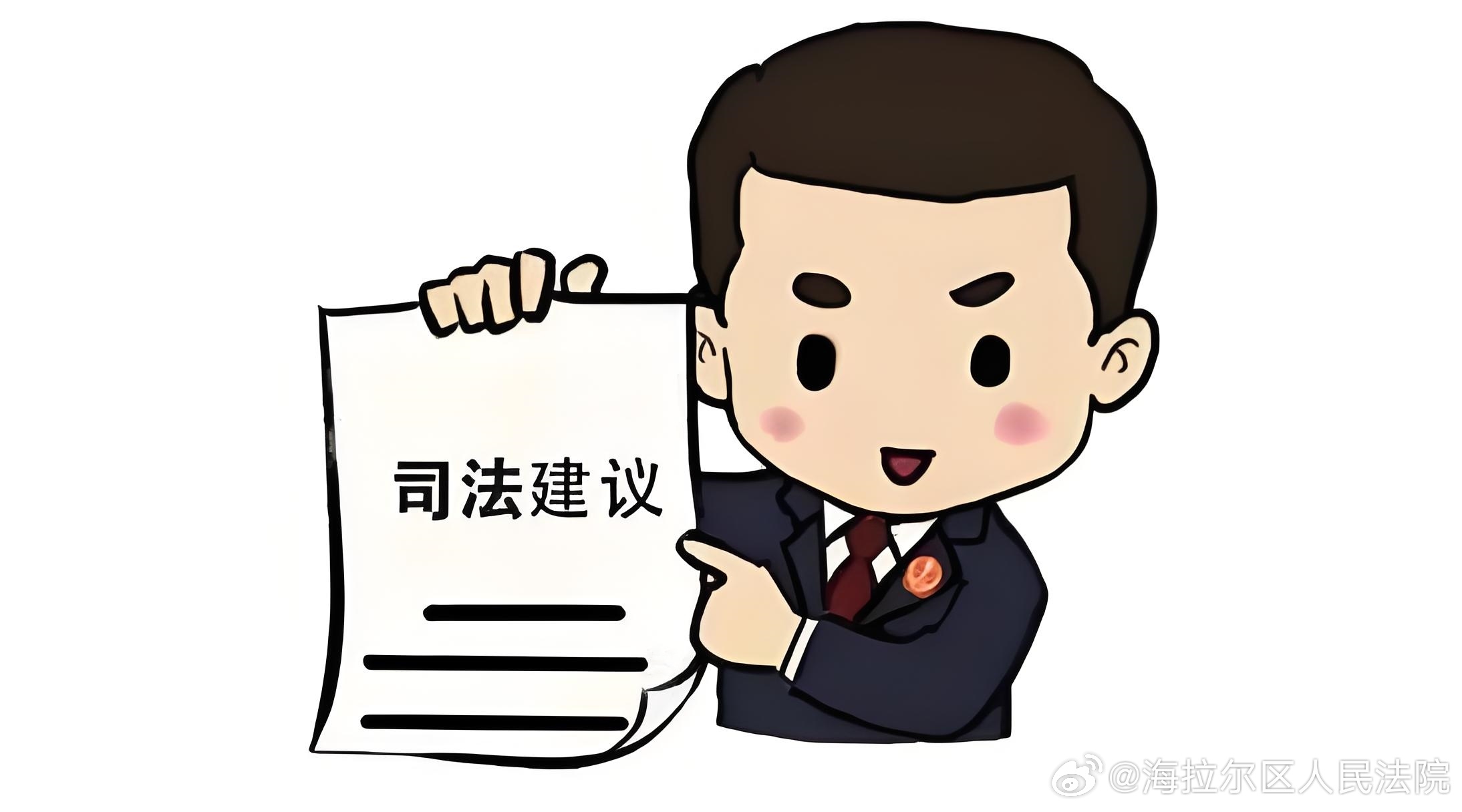 臨淄區(qū)檢察院最新公告，深化法治建設(shè)，服務(wù)人民群眾