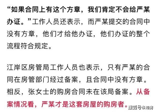 最新派派申請(qǐng)房主全攻略，一步步成為房主大人