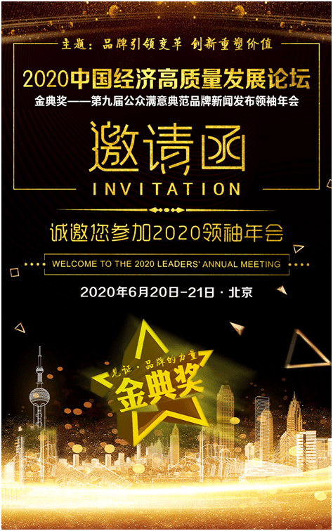 上海九百最新消息，重塑零售格局，引領(lǐng)城市商業(yè)新篇章