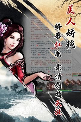 江湖美人劫最新章節(jié)，命運(yùn)的轉(zhuǎn)折