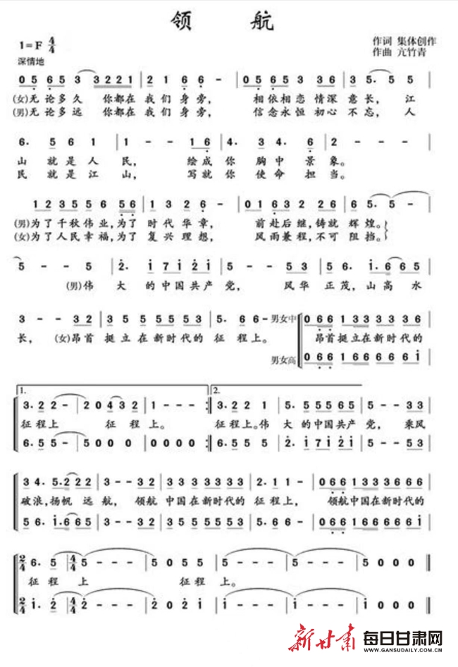 烏英嘎最新歌曲，音樂的力量與情感的共鳴