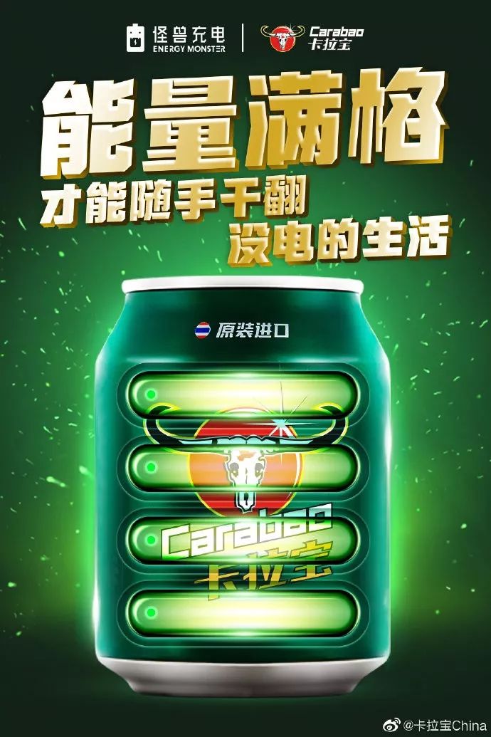卡拉寶最新消息，引領(lǐng)行業(yè)變革與創(chuàng)新發(fā)展