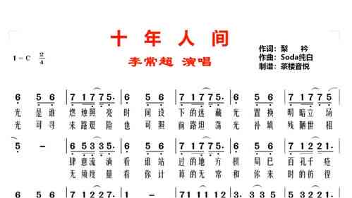 熊有貴最新孝歌，傳承孝道，頌揚(yáng)人間真情