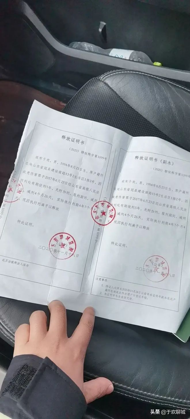 聊城于歡案最新動態(tài)，正義的腳步從未停歇