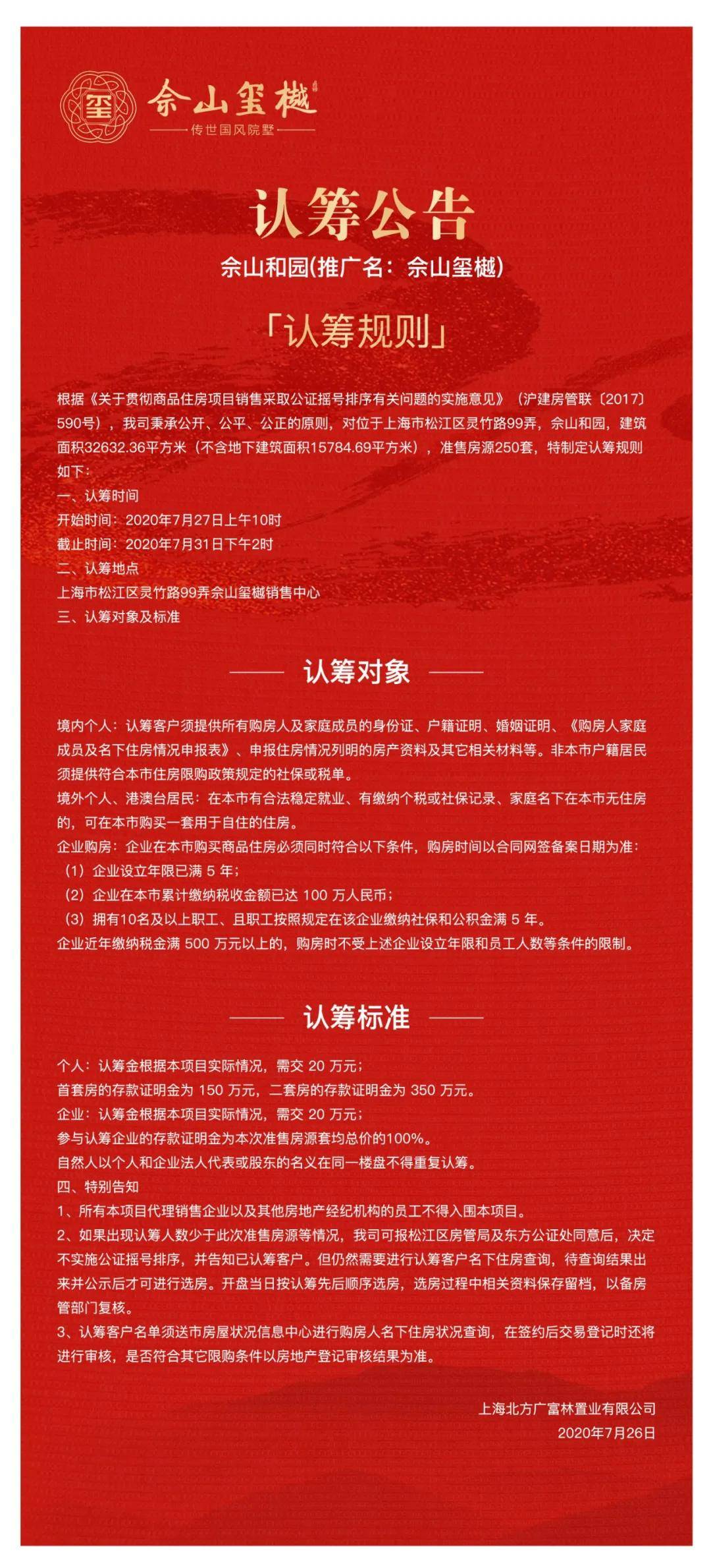無(wú)錫最新電腦繡花招工信息及相關(guān)解析