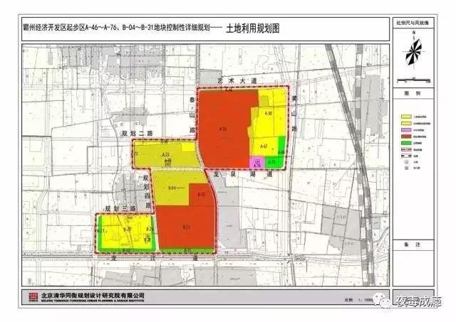河北霸州最新規(guī)劃圖，塑造未來城市的藍圖