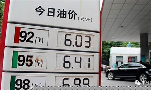 海口92號汽油最新價格動態(tài)分析