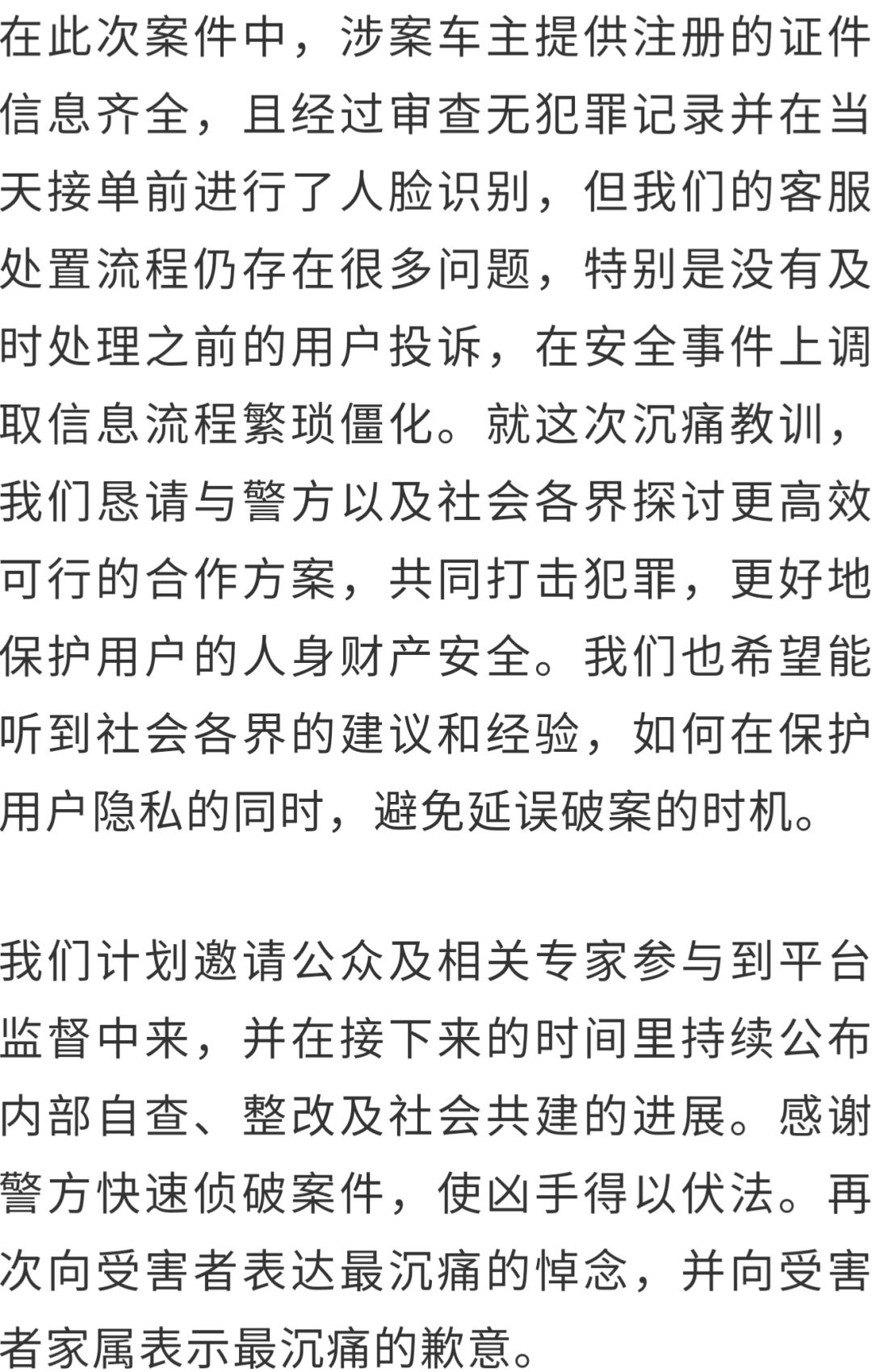 應(yīng)縣貼吧最新事件，聚焦熱點(diǎn)，探究真相