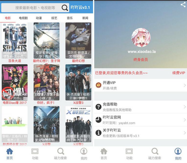 Kieng云播最新版，重新定義在線視頻觀看體驗(yàn)