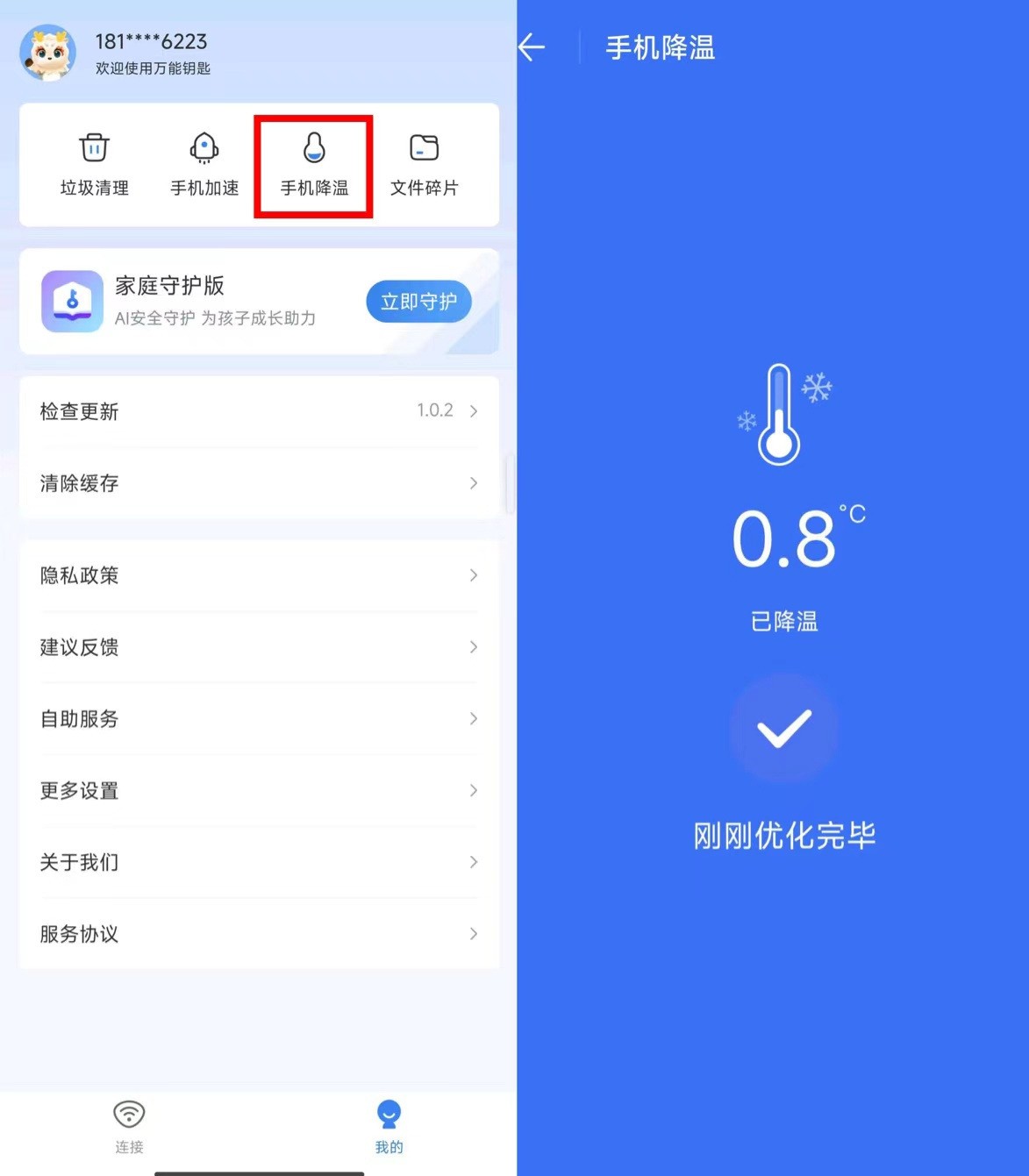 蘋果最新系統(tǒng)圖標解析，細節(jié)中的創(chuàng)新與用戶體驗提升
