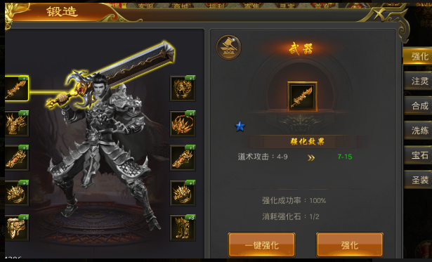 龍血武神最新章節(jié)，熱血再燃，武神覺(jué)醒