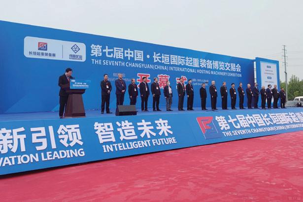 宋太俊長垣新職務(wù)，引領(lǐng)未來，鑄就輝煌