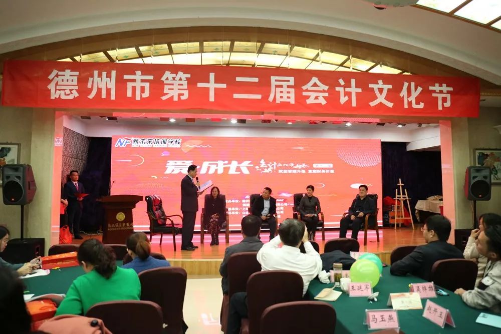 雙城最新招聘會計，掌握未來，啟程職業(yè)新篇章