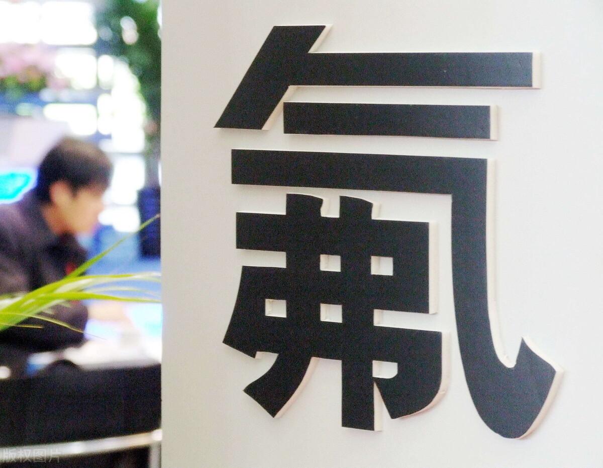 稀土氧化物最新價格，市場趨勢與未來展望
