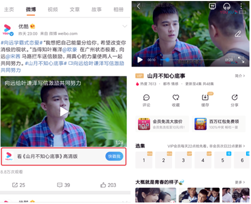 最新優(yōu)酷打屁屁視頻，娛樂與爭議的交織