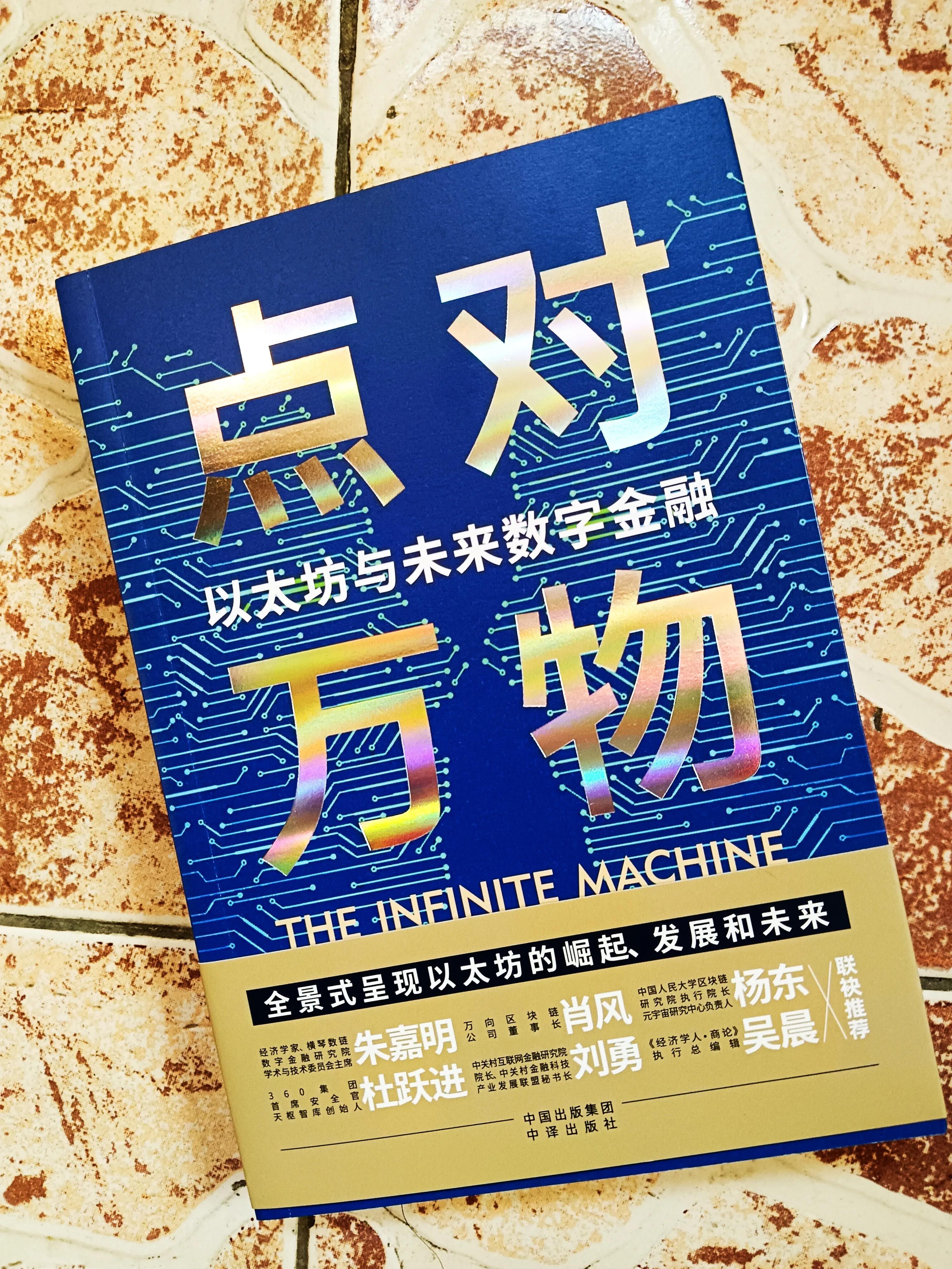 以太幣今日最新價(jià)格，市場(chǎng)走勢(shì)與前景展望