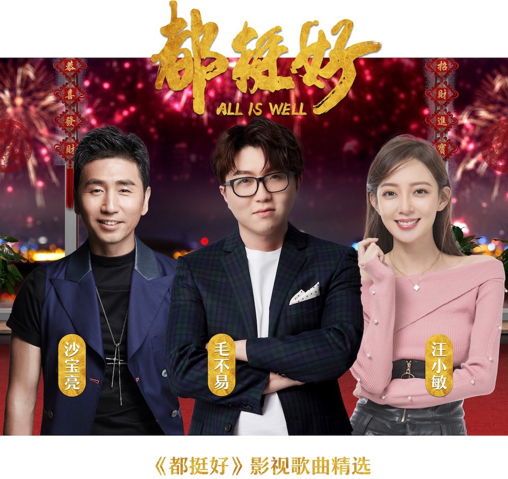 盤點(diǎn)2017最新電視劇歌曲，音樂與劇情的完美融合