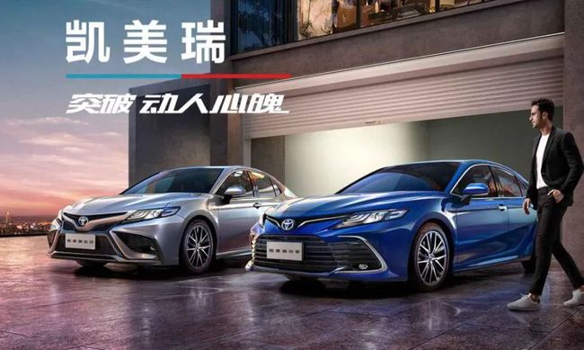 凱美瑞最新優(yōu)惠價格，豪華與經(jīng)濟并存的選擇