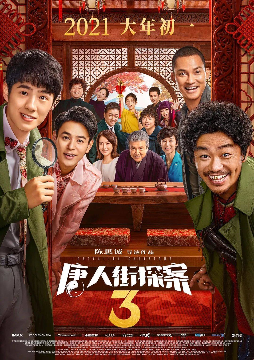 仙桃影視最新電視劇，探索精彩故事，領(lǐng)略視聽盛宴