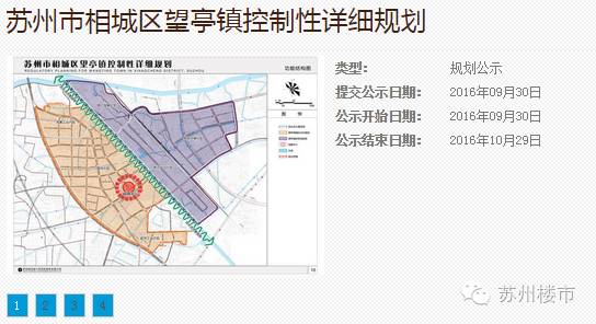 蘇州望亭鎮(zhèn)最新規(guī)劃，塑造未來(lái)城市新面貌