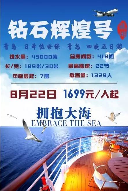 碧海銀沙最新招聘啟事——探尋人才，共鑄輝煌