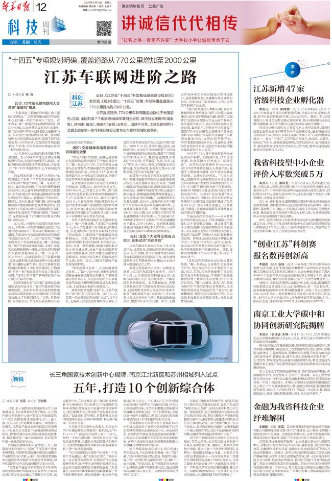 探索94yr最新網(wǎng)站，前沿技術(shù)與卓越內(nèi)容的交匯點(diǎn)