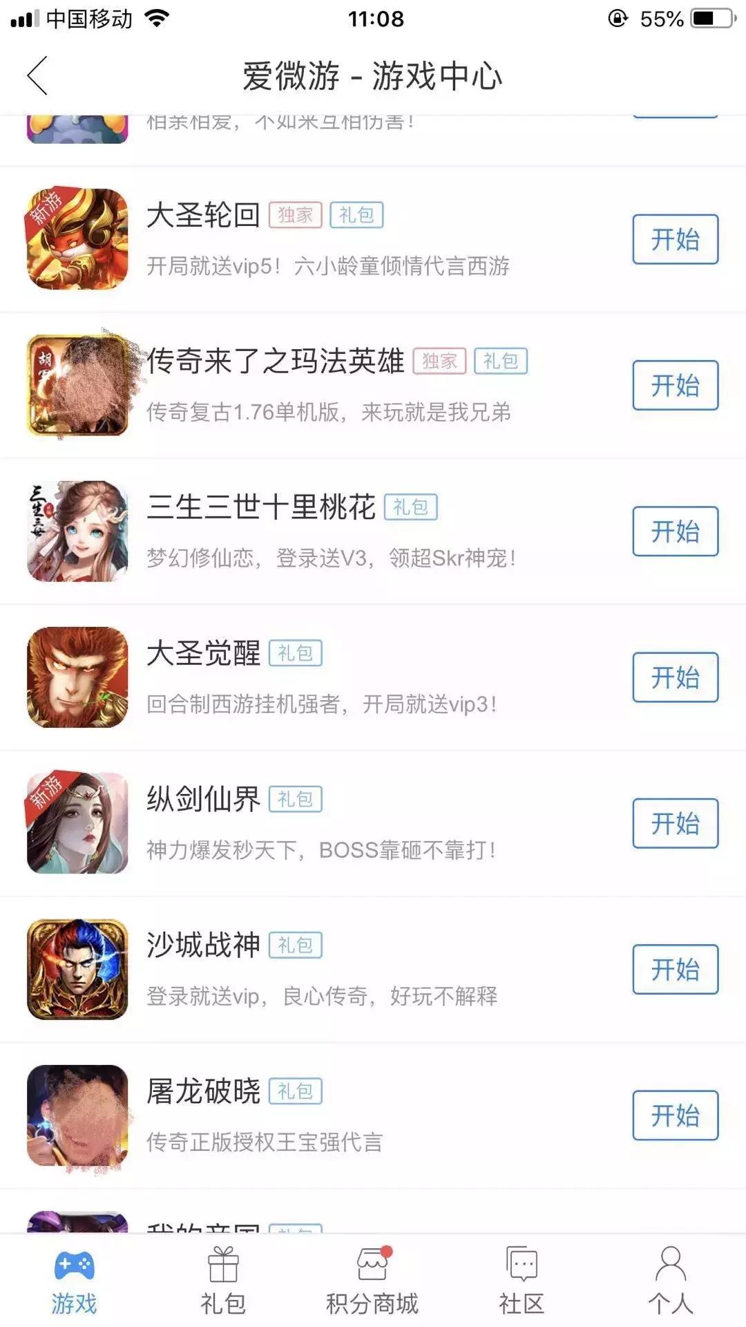 最新農(nóng)村低俗表演圖，涉黃問題的危害與反思