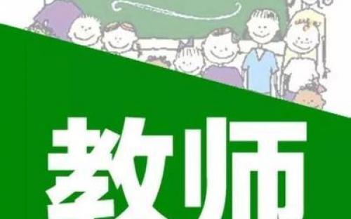 新任女教師最新版，引領(lǐng)教育變革的新力量