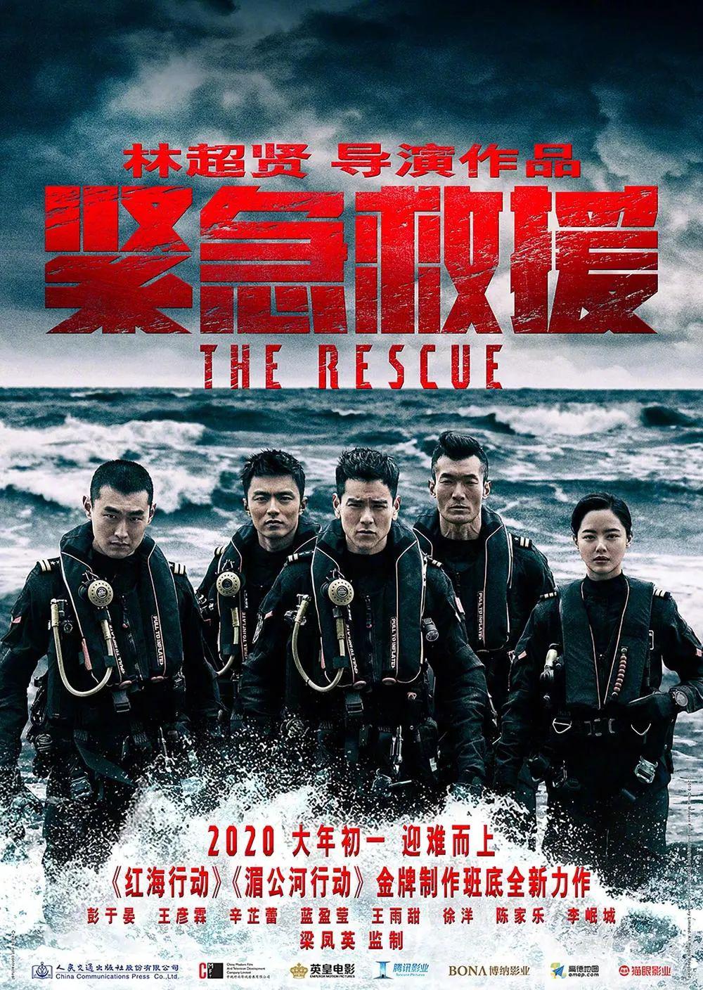 宋曉峰電影最新力作，探索影視新境界