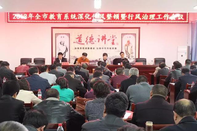 鄧州教育局最新公告，深化教育改革，推動教育現(xiàn)代化進程