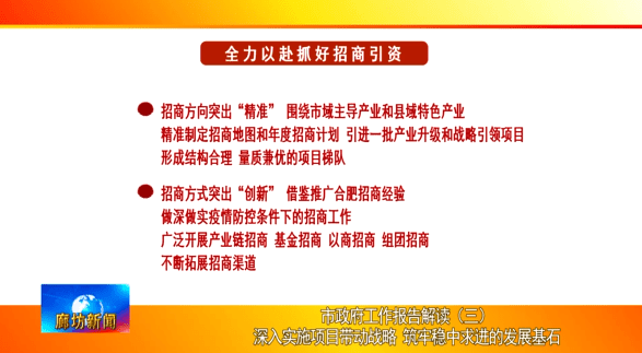 新奧長期免費(fèi)資料大全|適應(yīng)釋義解釋落實