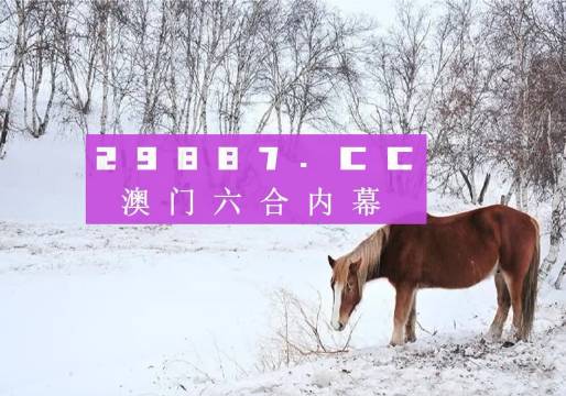 新澳門彩最新開(kāi)獎(jiǎng)結(jié)果|實(shí)用釋義解釋落實(shí)