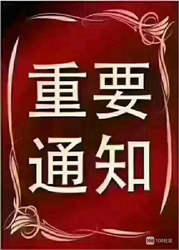 互聯(lián)網 第44頁